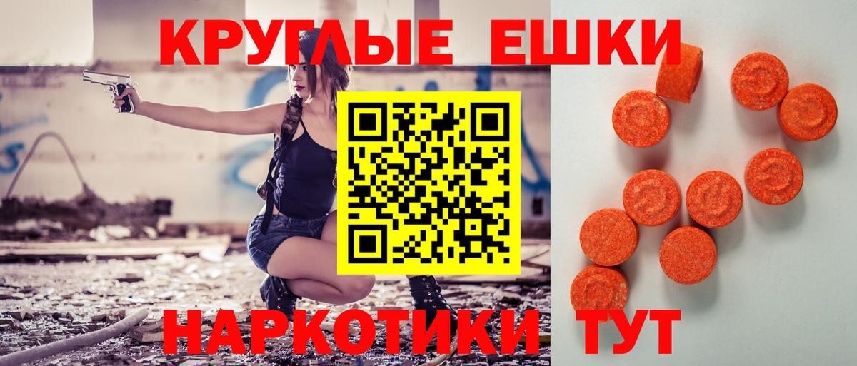 Сафоново  Экстази  Вход с VPN  Ecstasy ешки  Ecstasy 280мг 