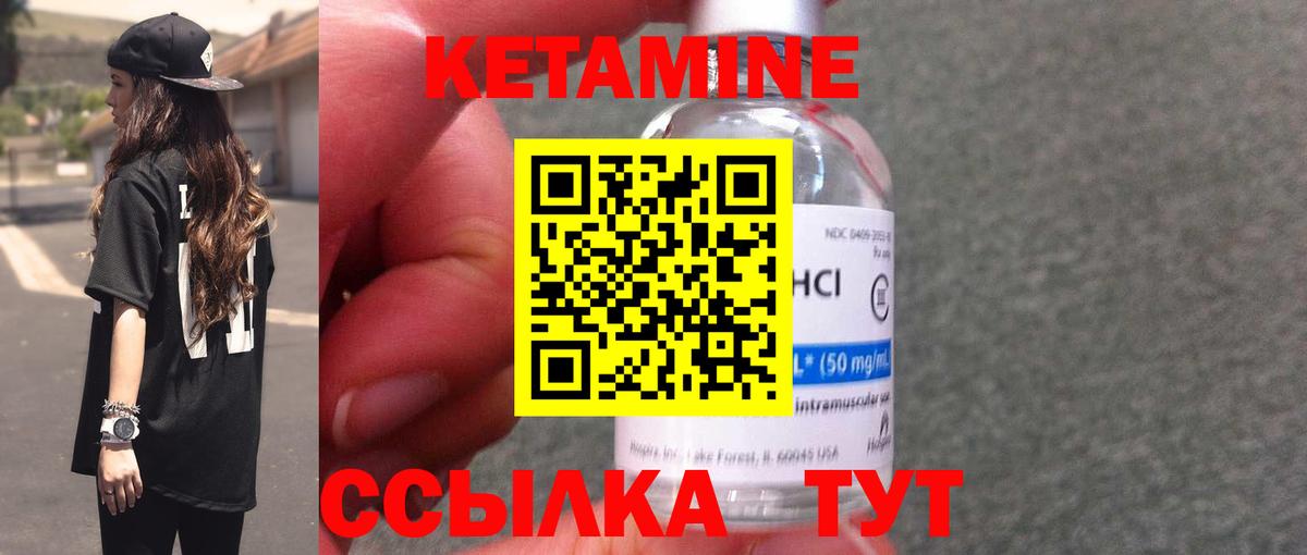 даркнет клад  Вход с VPN  Сафоново  КЕТАМИН VHQ  КЕТАМИН ketamine 