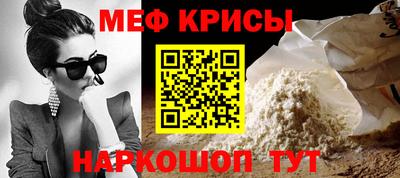 альфа пвп Северобайкальск