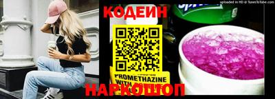 альфа пвп Северобайкальск