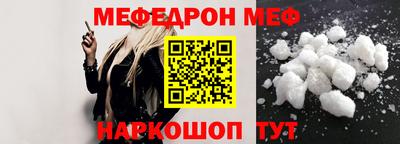 альфа пвп Северобайкальск