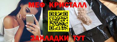 мдма Севастополь