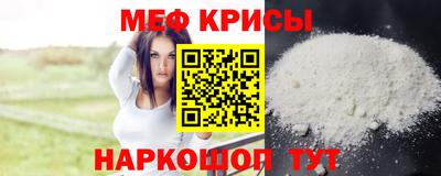 альфа пвп Северобайкальск