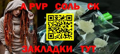 стаф Свободный