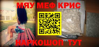 стаф Свободный