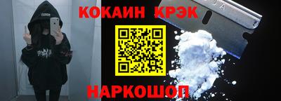 альфа пвп Северобайкальск