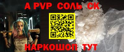 мдма Севастополь