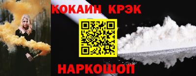 мдма Севастополь