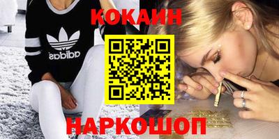альфа пвп Северобайкальск