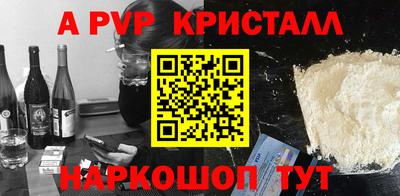 мдма Севастополь