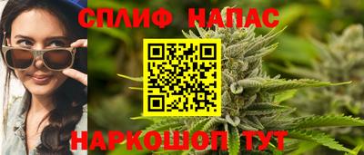 альфа пвп Северобайкальск