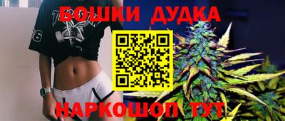альфа пвп Северобайкальск