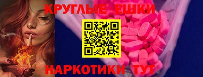 альфа пвп Северобайкальск