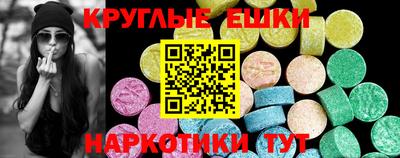 альфа пвп Северобайкальск