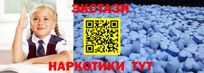 альфа пвп Северобайкальск