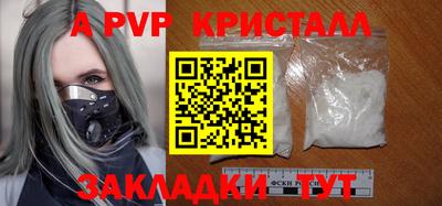 стаф Свободный