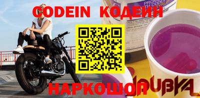 альфа пвп Северобайкальск