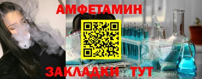 альфа пвп Северобайкальск