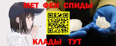 мдма Севастополь