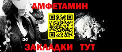 альфа пвп Северобайкальск