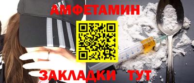 альфа пвп Северобайкальск