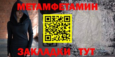 альфа пвп Северобайкальск