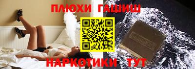 мдма Севастополь