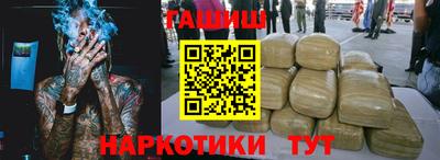 мдма Севастополь