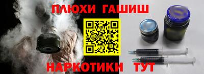 мдма Севастополь