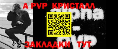 мдма Севастополь