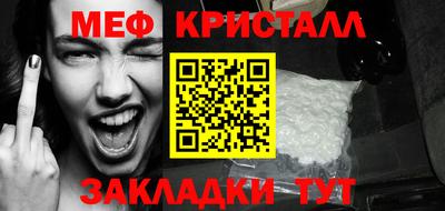 стаф Свободный