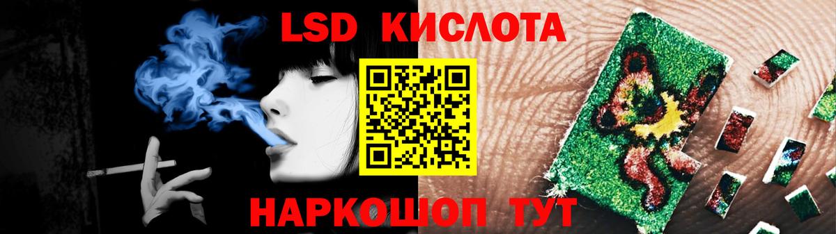 Лсд 25 экстази ecstasy  ЛСД экстази ecstasy  Сафоново  Вход с VPN 