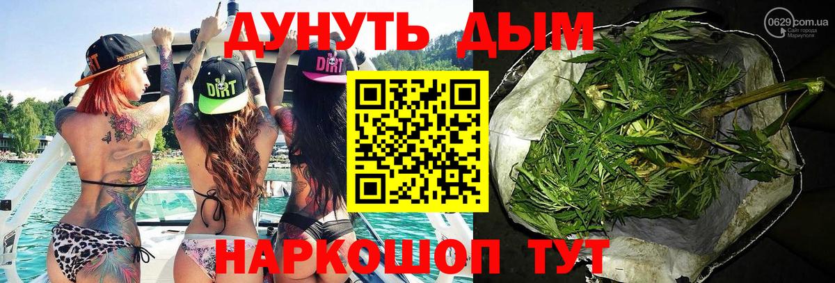 Сафоново  Бошки марихуана план  МАРИХУАНА White Widow  Марихуана сатива  Вход с VPN 